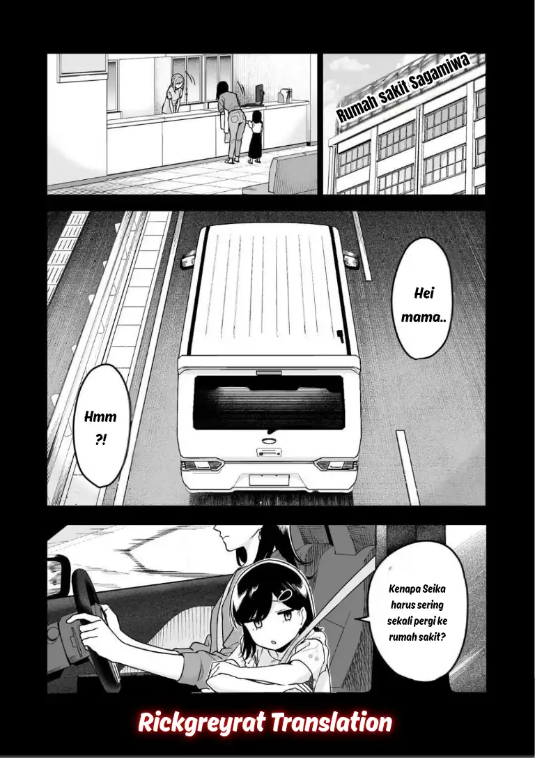 Gyaru no Jitensha o Naoshitara Natsukareta Chapter 5.1 - halaman 9