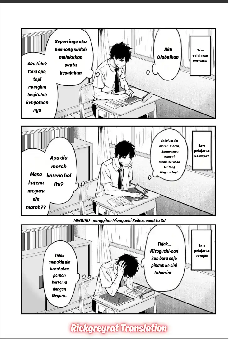 Gyaru no Jitensha o Naoshitara Natsukareta Chapter 5.2 - halaman 9