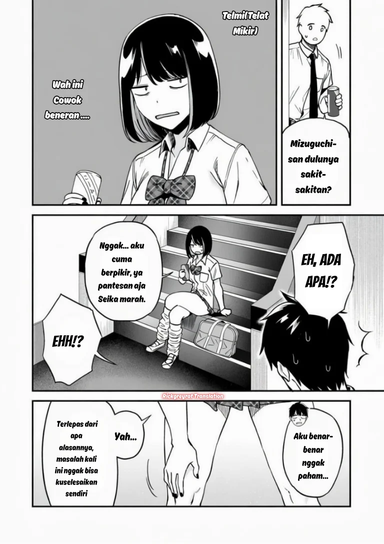 Gyaru no Jitensha o Naoshitara Natsukareta Chapter 6.1 - halaman 11