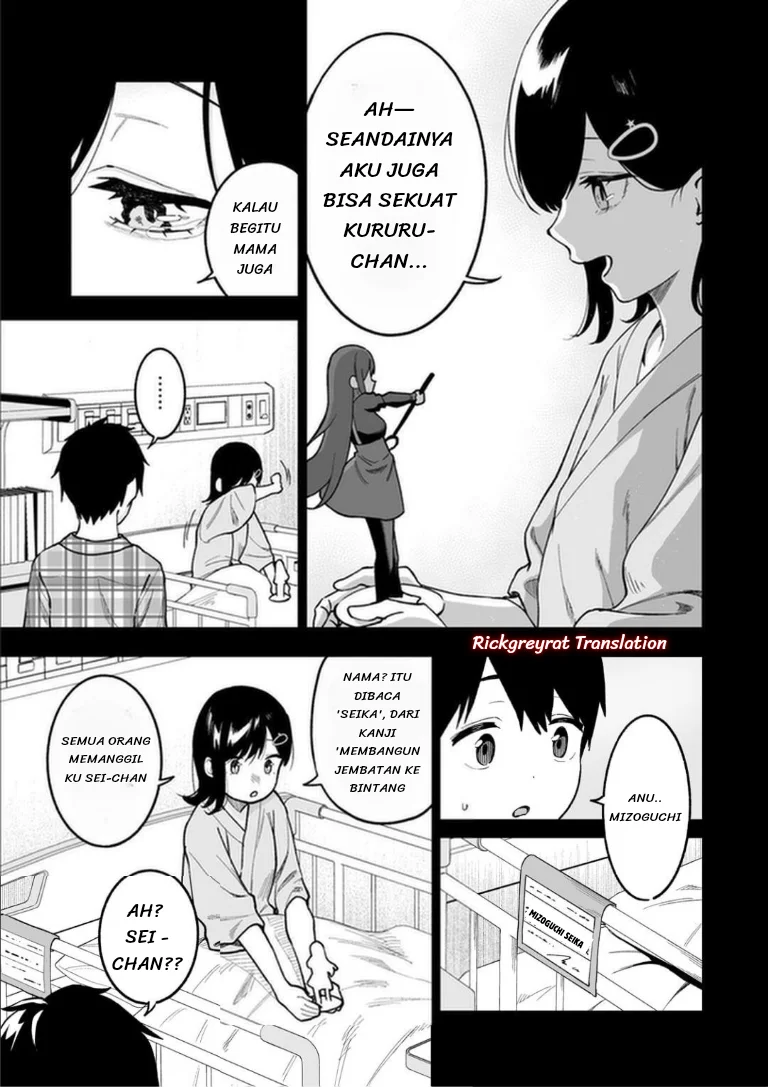Gyaru no Jitensha o Naoshitara Natsukareta Chapter 7.1 - halaman 12