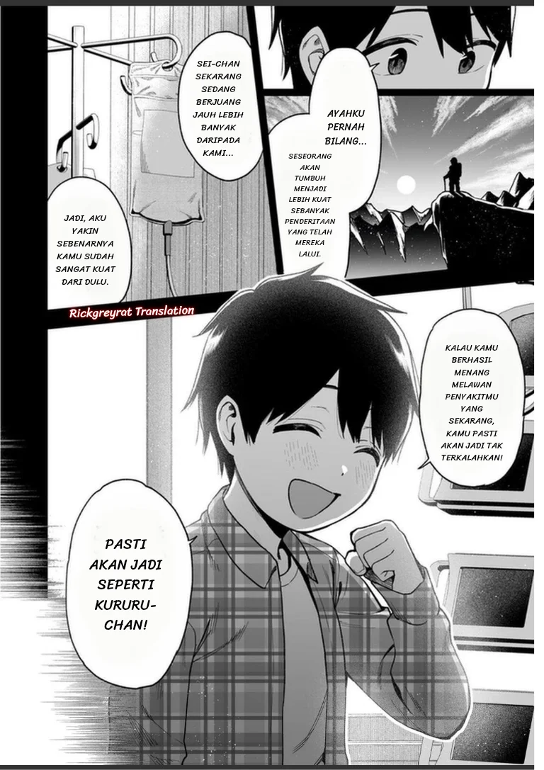 Gyaru no Jitensha o Naoshitara Natsukareta Chapter 7.1 - halaman 13