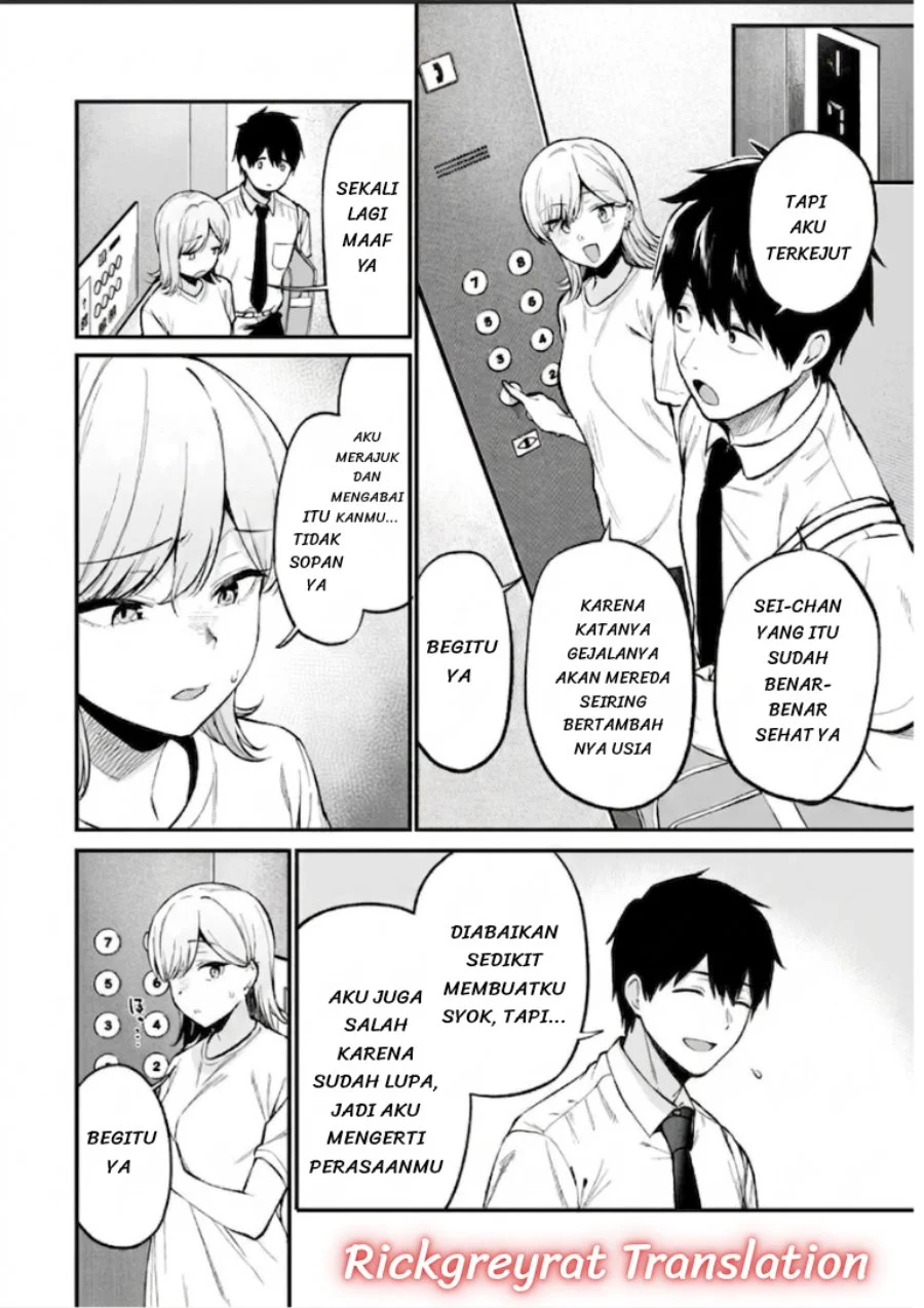 Gyaru no Jitensha o Naoshitara Natsukareta Chapter 8.1 - halaman 11