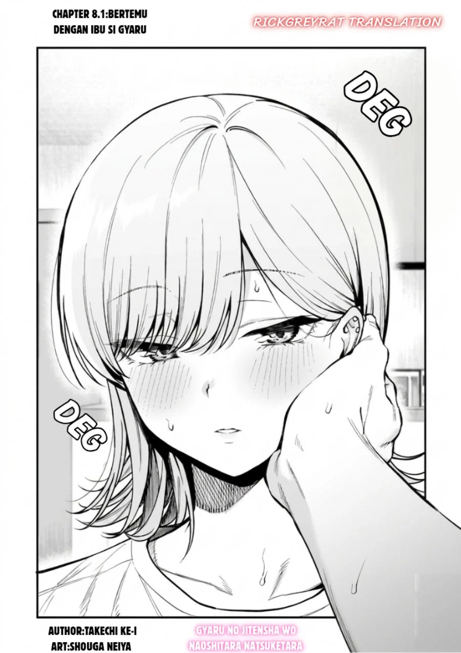 Gyaru no Jitensha o Naoshitara Natsukareta Chapter 8.1 - halaman 3