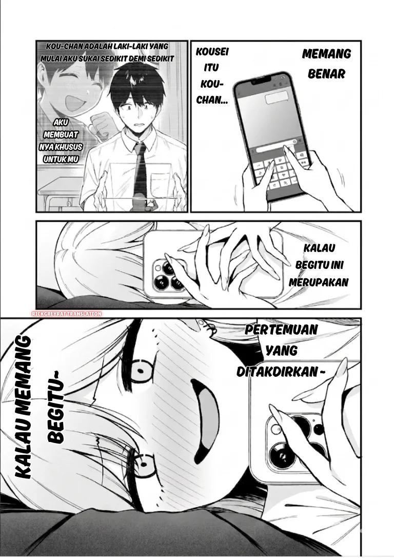 Gyaru no Jitensha o Naoshitara Natsukareta Chapter 8.2 - halaman 7