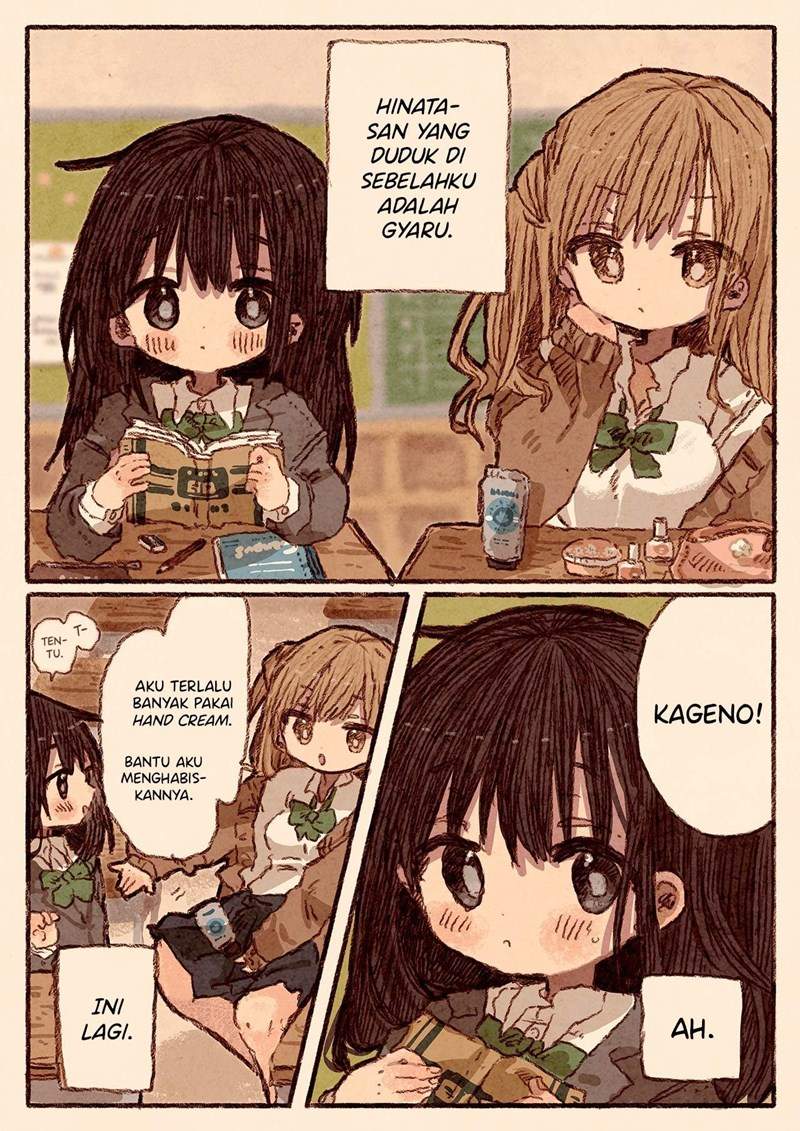 Gyaru, Plain Girl and Hand/Lip Cream Chapter 0.1 - halaman 1