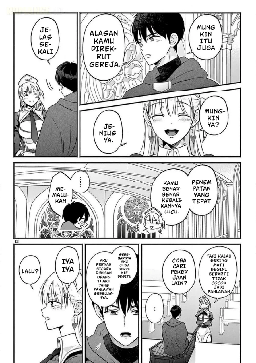 Gyaru Shinkan wa Rizare ga Darui Chapter 1 - halaman 13