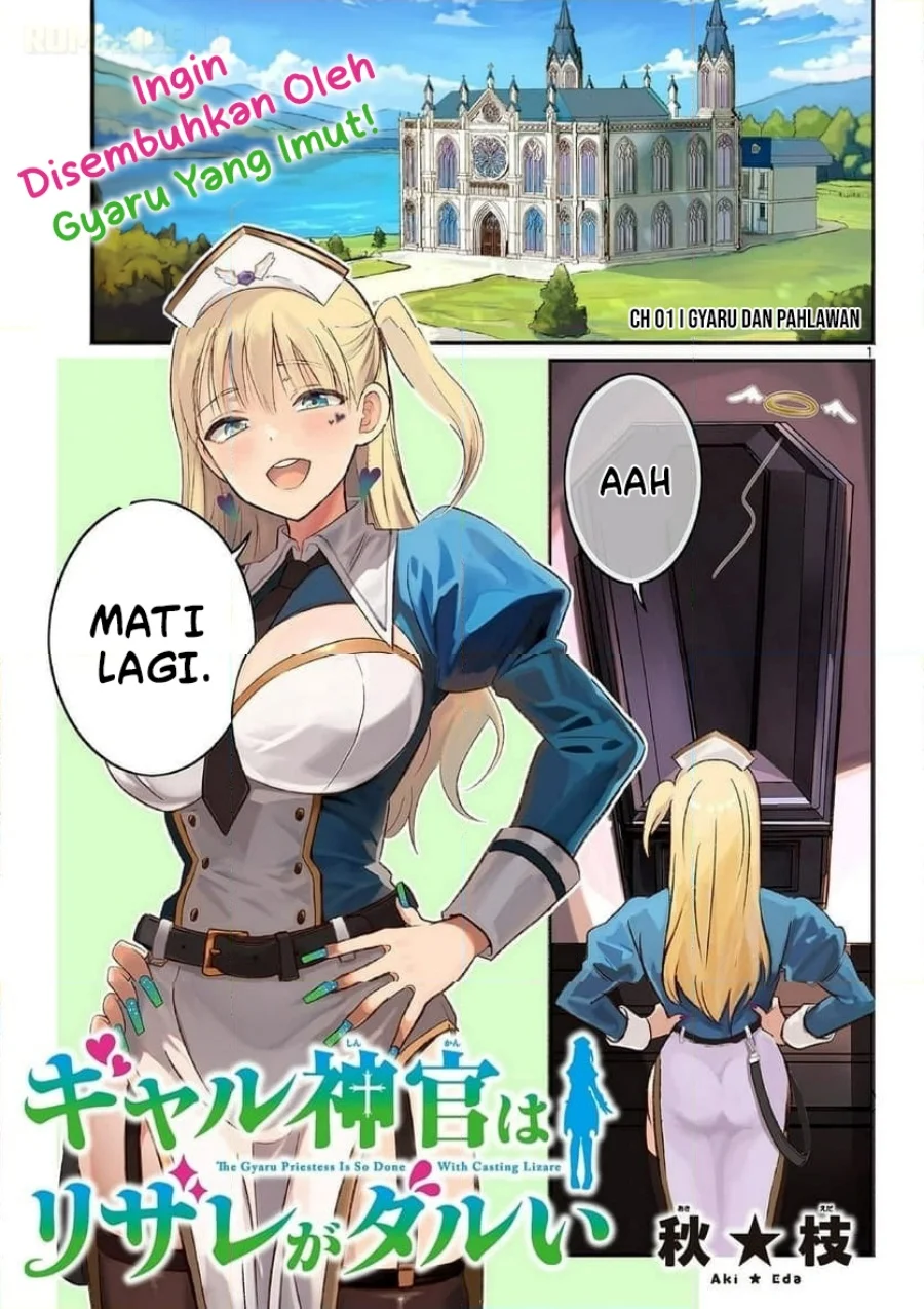 Gyaru Shinkan wa Rizare ga Darui Chapter 1 - halaman 2