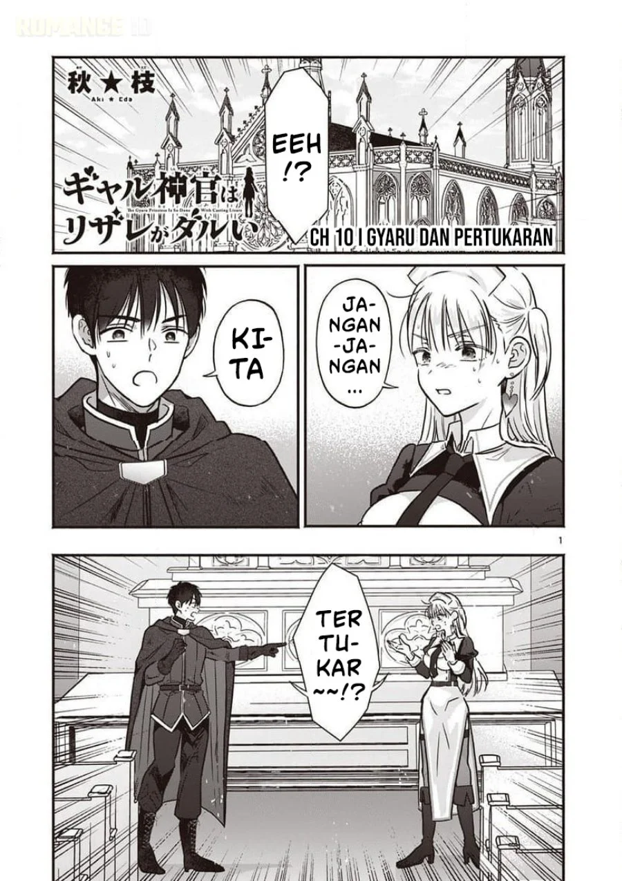 Gyaru Shinkan wa Rizare ga Darui Chapter 10 - halaman 2