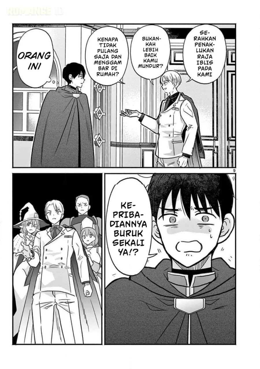 Gyaru Shinkan wa Rizare ga Darui Chapter 11 - halaman 10
