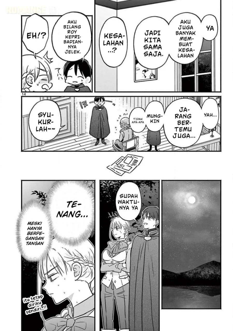 Gyaru Shinkan wa Rizare ga Darui Chapter 11 - halaman 15