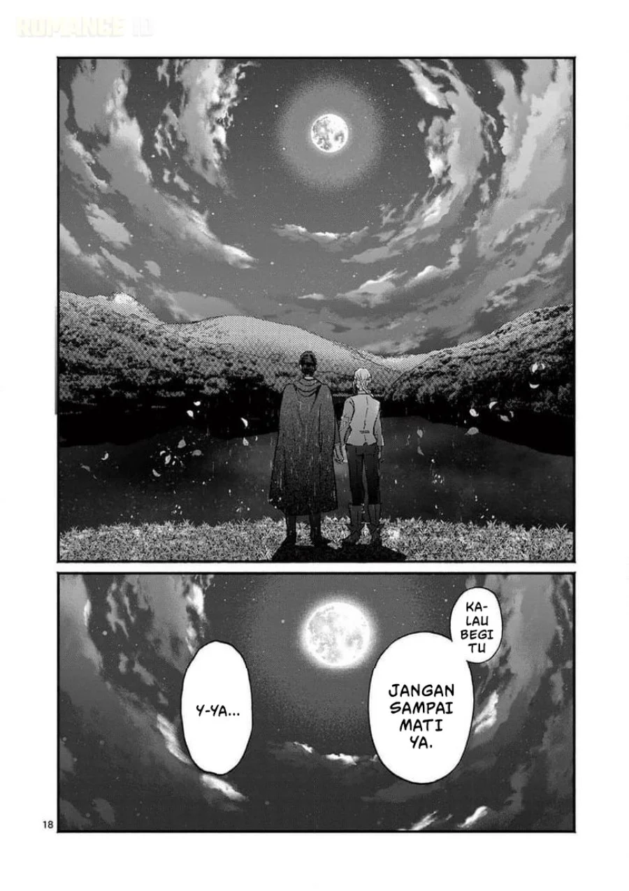 Gyaru Shinkan wa Rizare ga Darui Chapter 11 - halaman 19