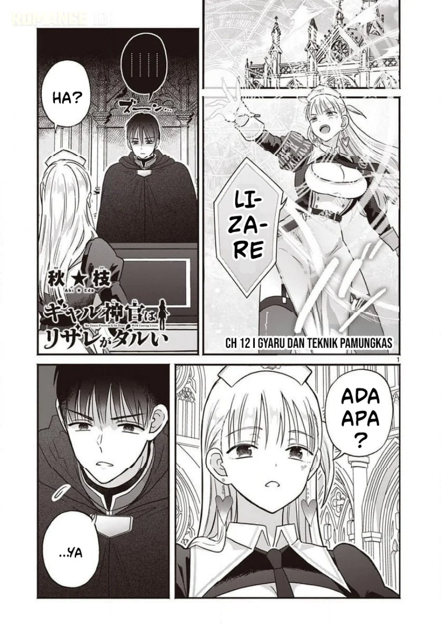 Gyaru Shinkan wa Rizare ga Darui Chapter 12 - halaman 2