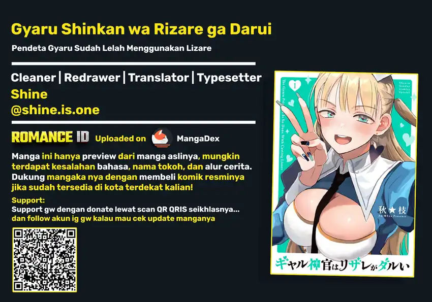 Gyaru Shinkan wa Rizare ga Darui Chapter 13 - halaman 1