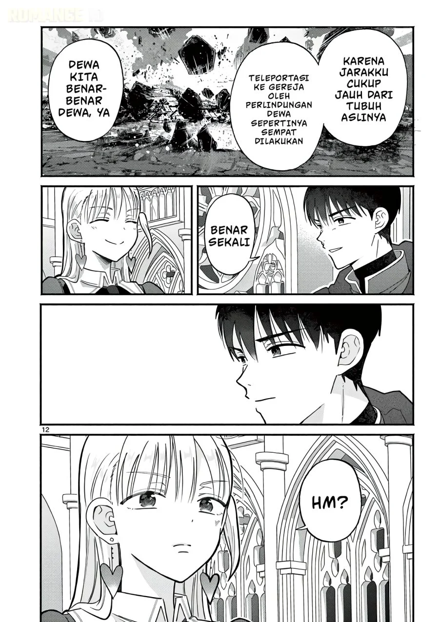 Gyaru Shinkan wa Rizare ga Darui Chapter 14 - halaman 13