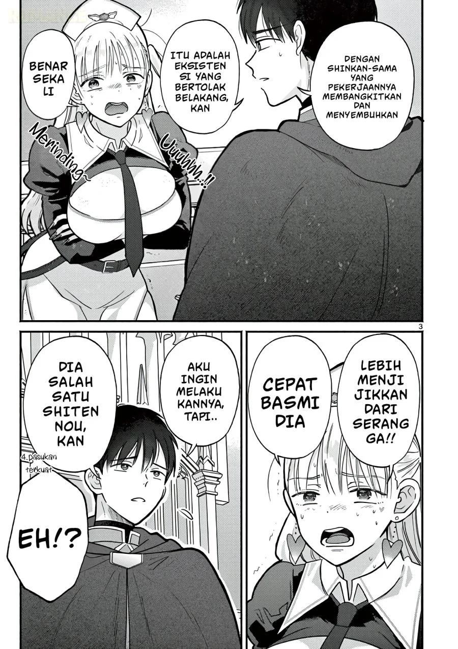 Gyaru Shinkan wa Rizare ga Darui Chapter 14 - halaman 4