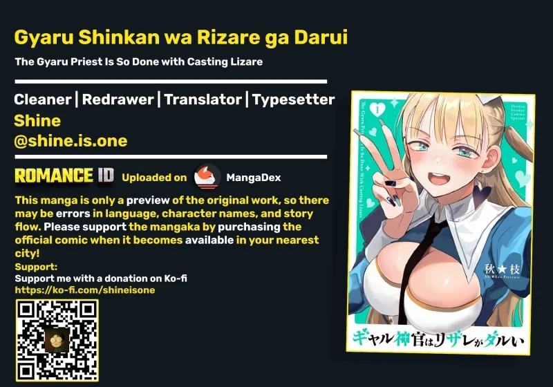 Gyaru Shinkan wa Rizare ga Darui Chapter 16 - halaman 1