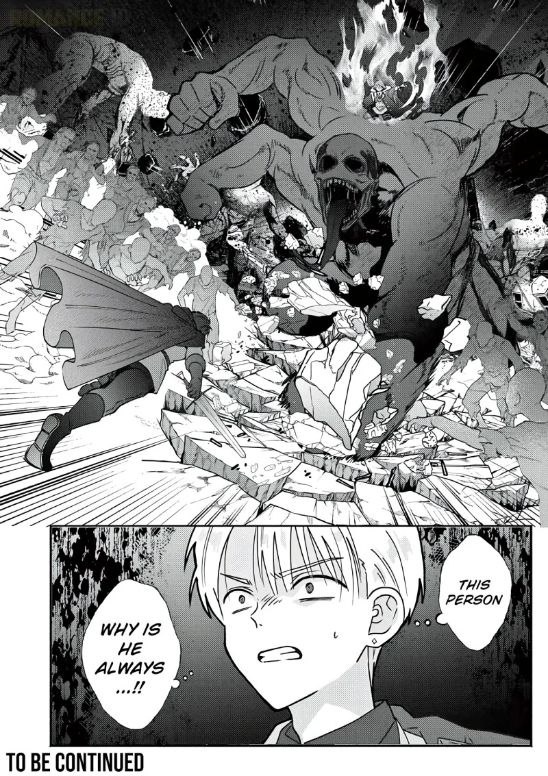 Gyaru Shinkan wa Rizare ga Darui Chapter 16 - halaman 11