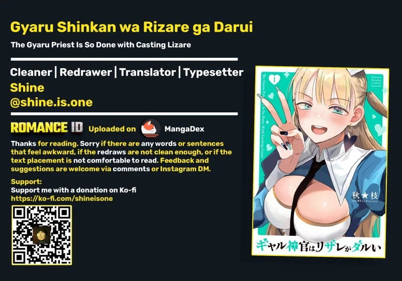 Gyaru Shinkan wa Rizare ga Darui Chapter 16 - halaman 12