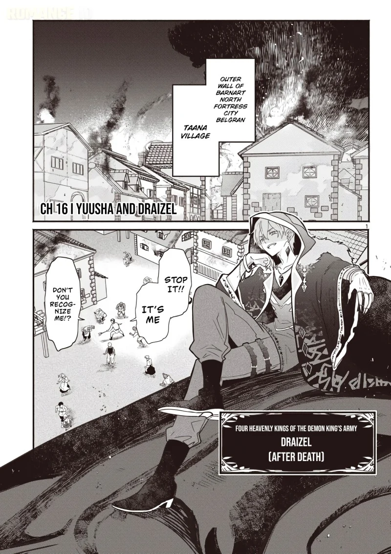 Gyaru Shinkan wa Rizare ga Darui Chapter 16 - halaman 2