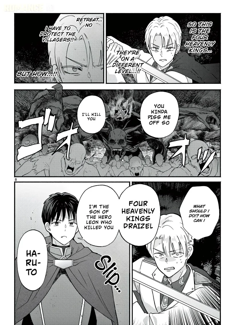 Gyaru Shinkan wa Rizare ga Darui Chapter 16 - halaman 9