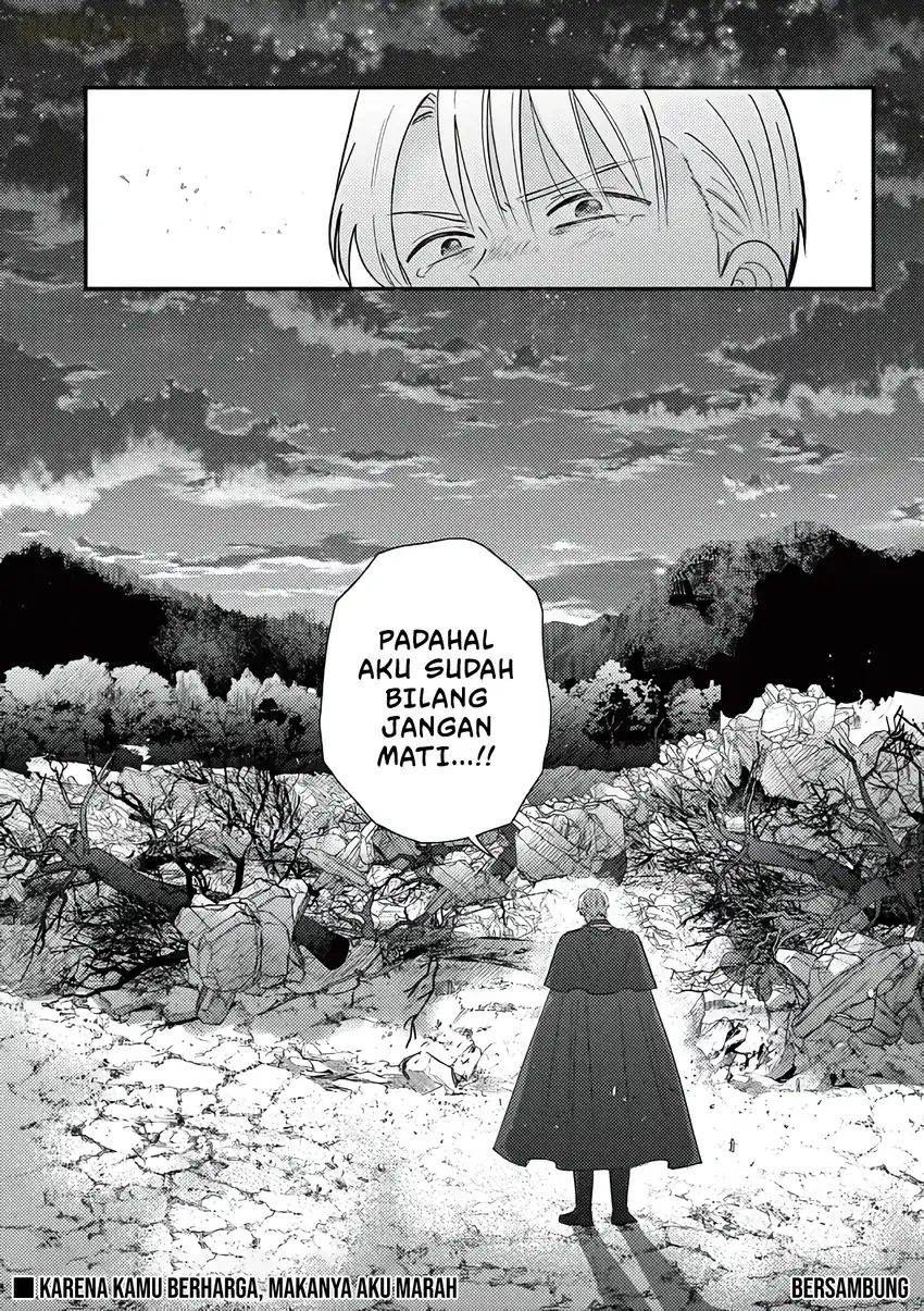 Gyaru Shinkan wa Rizare ga Darui Chapter 18 - halaman 22