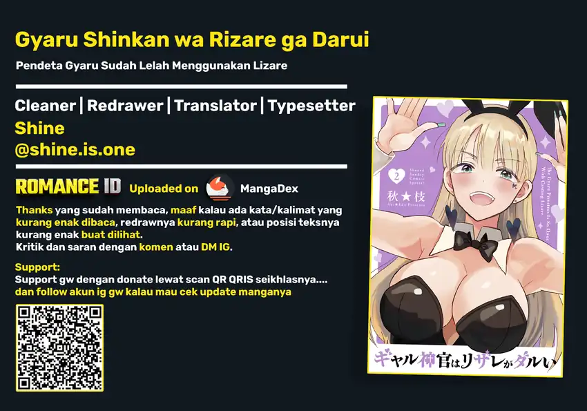 Gyaru Shinkan wa Rizare ga Darui Chapter 18 - halaman 23
