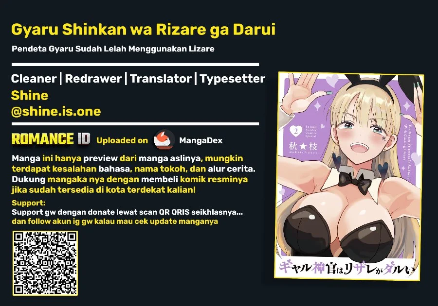 Gyaru Shinkan wa Rizare ga Darui Chapter 19 - halaman 1