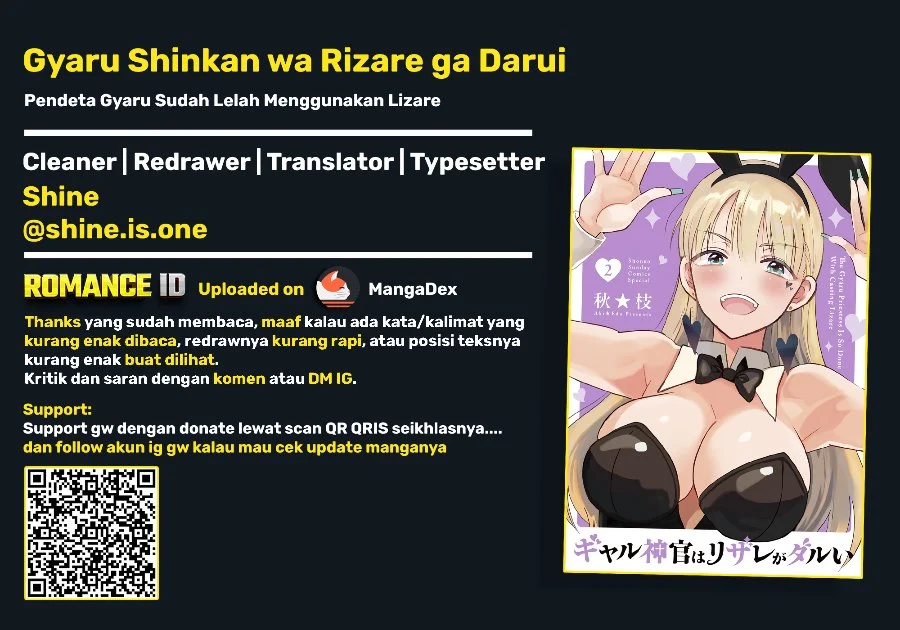 Gyaru Shinkan wa Rizare ga Darui Chapter 19 - halaman 14