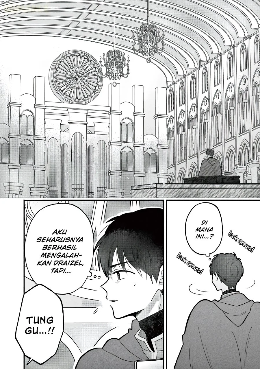 Gyaru Shinkan wa Rizare ga Darui Chapter 19 - halaman 3