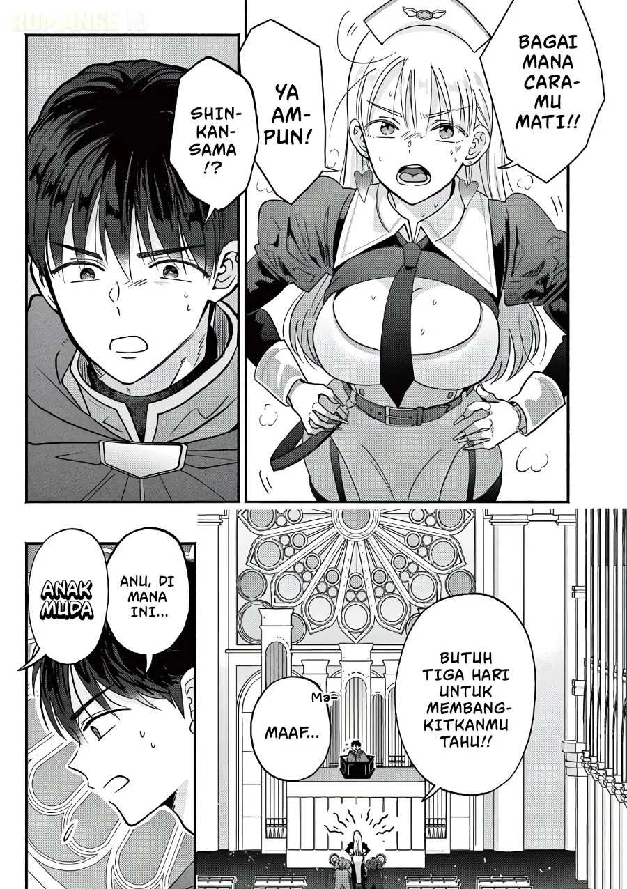 Gyaru Shinkan wa Rizare ga Darui Chapter 19 - halaman 4