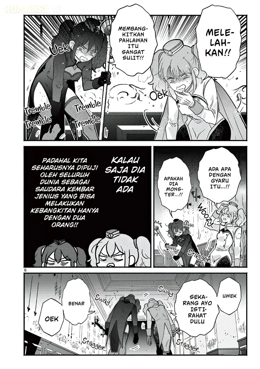 Gyaru Shinkan wa Rizare ga Darui Chapter 19 - halaman 7