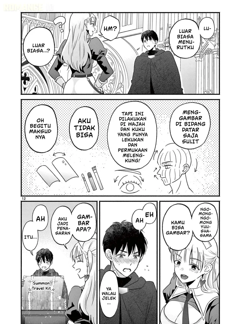 Gyaru Shinkan wa Rizare ga Darui Chapter 2 - halaman 13