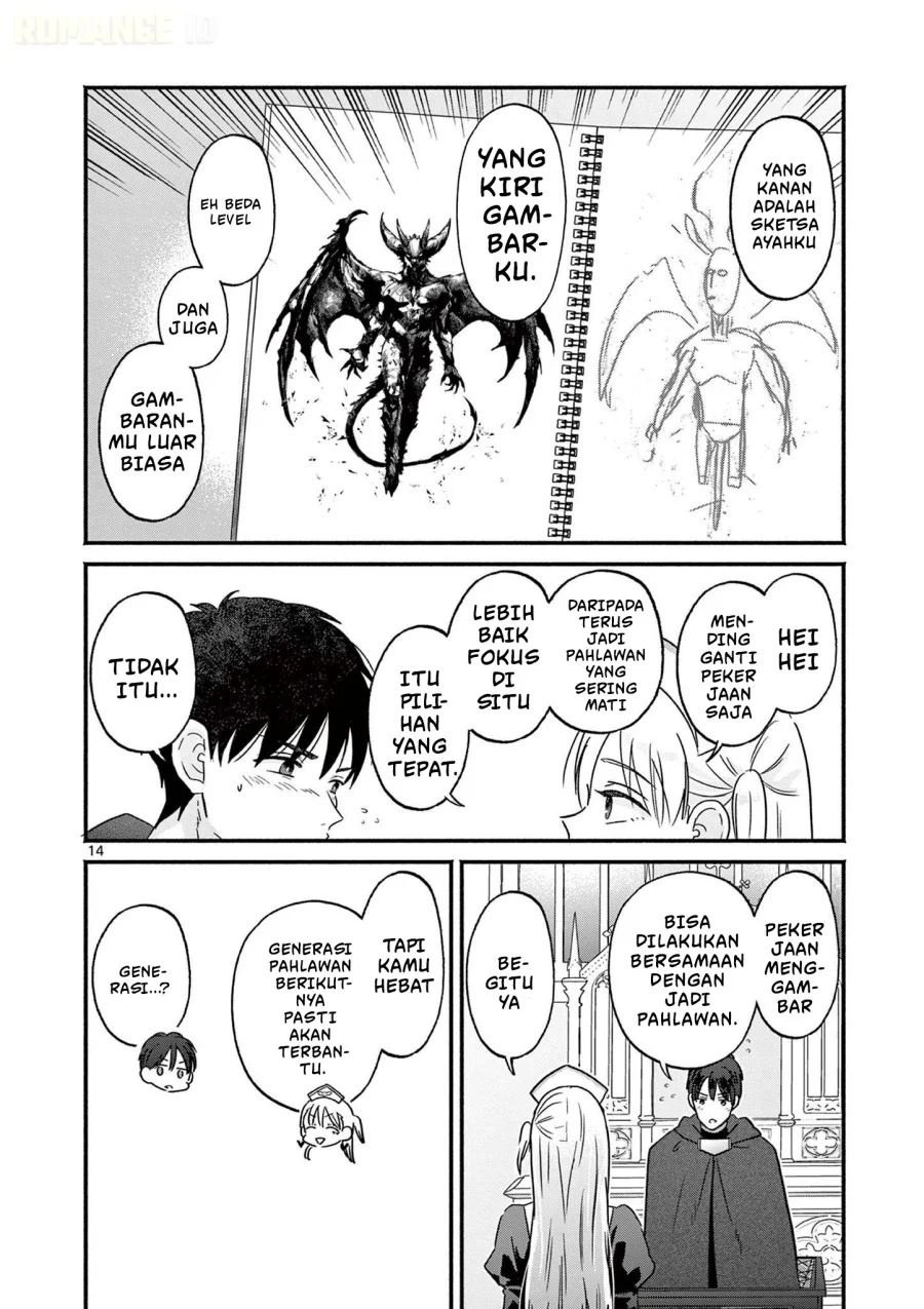 Gyaru Shinkan wa Rizare ga Darui Chapter 2 - halaman 15