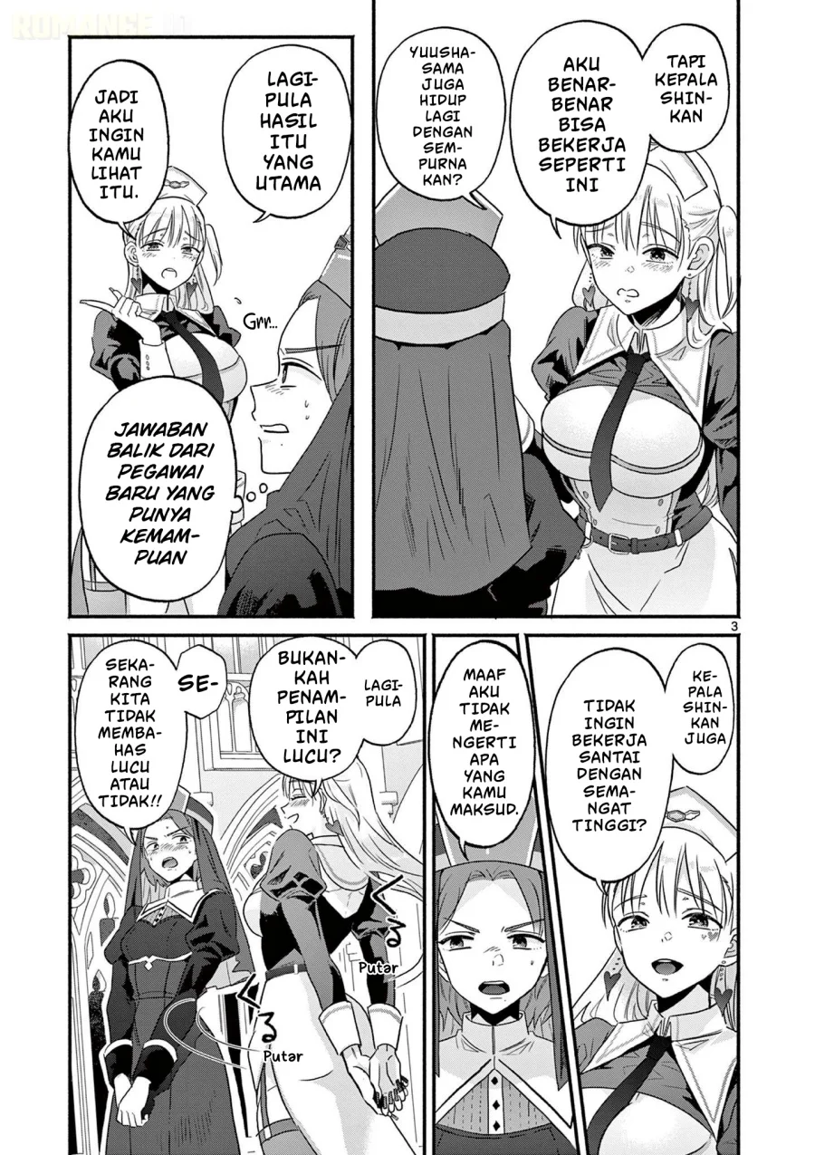 Gyaru Shinkan wa Rizare ga Darui Chapter 2 - halaman 4