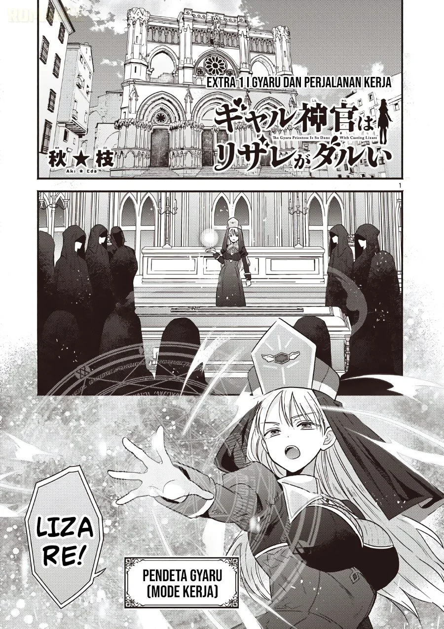 Gyaru Shinkan wa Rizare ga Darui Chapter 3.5 - halaman 2