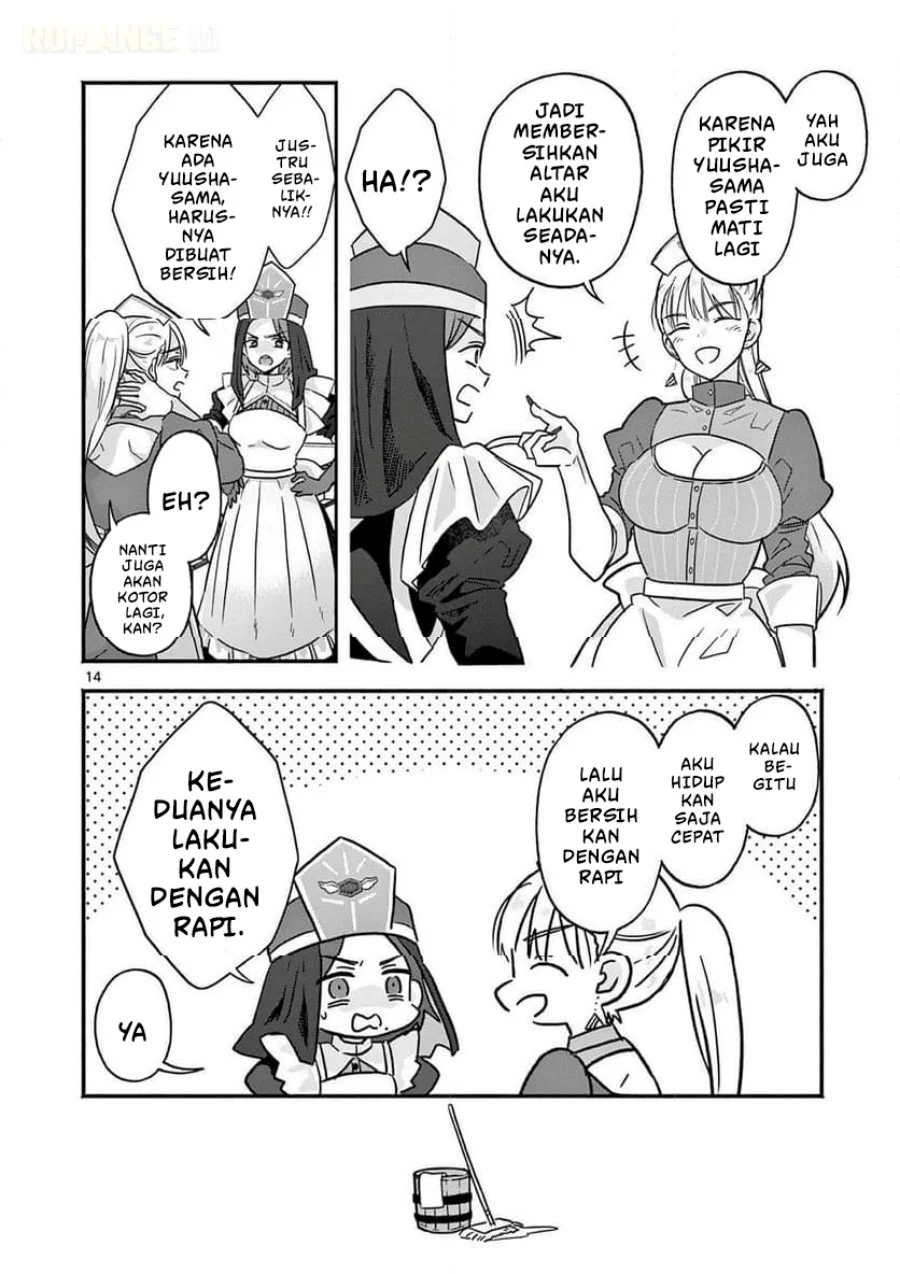 Gyaru Shinkan wa Rizare ga Darui Chapter 3 - halaman 15