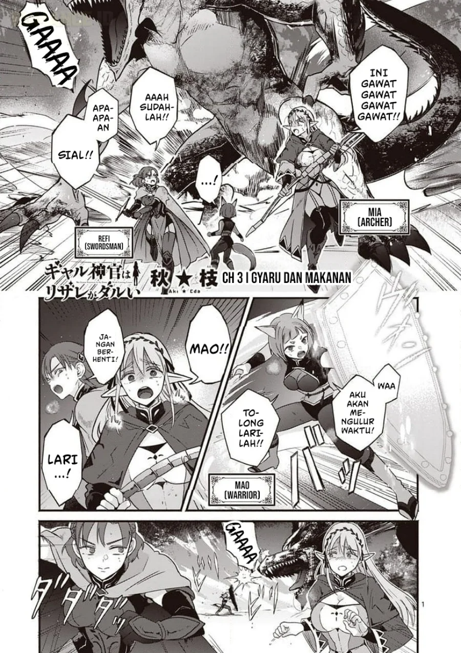 Gyaru Shinkan wa Rizare ga Darui Chapter 3 - halaman 2
