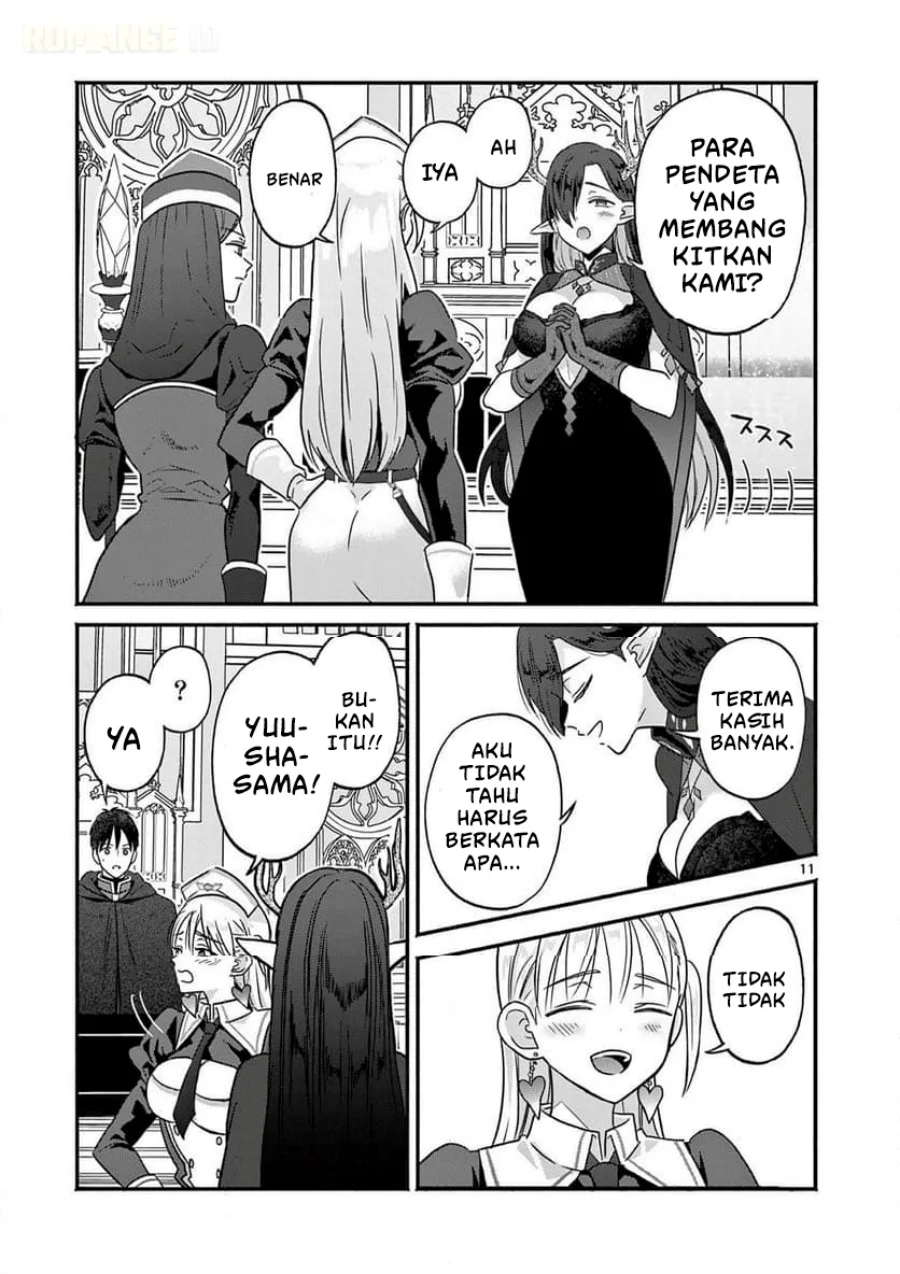 Gyaru Shinkan wa Rizare ga Darui Chapter 4 - halaman 12