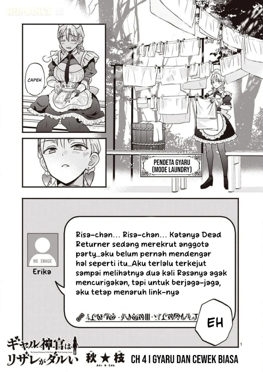 Gyaru Shinkan wa Rizare ga Darui Chapter 4 - halaman 2