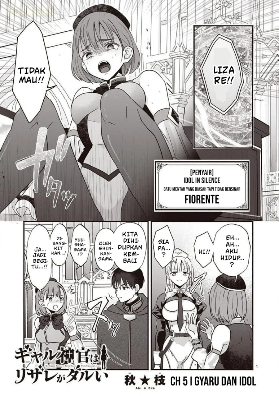 Gyaru Shinkan wa Rizare ga Darui Chapter 5 - halaman 2