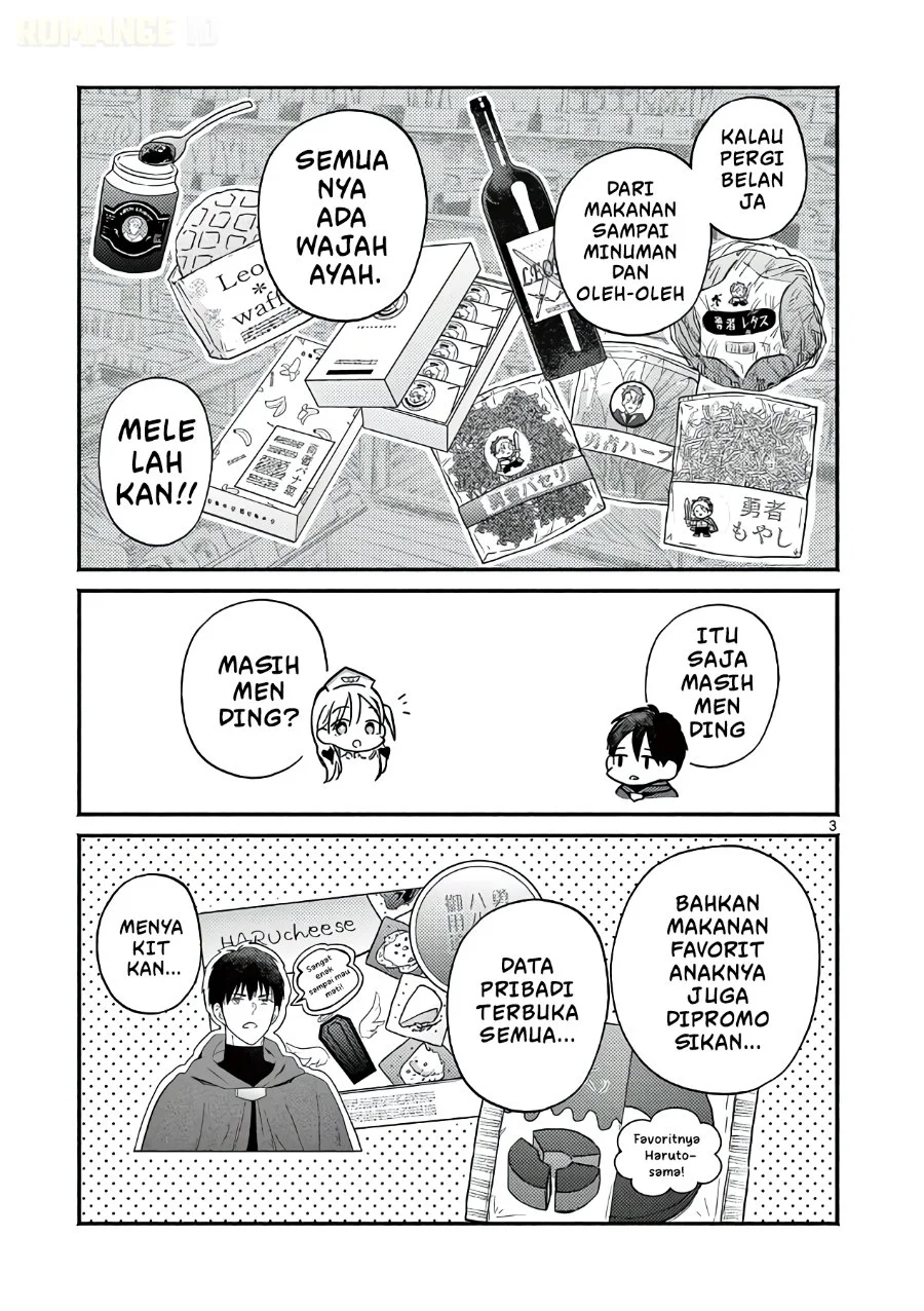 Gyaru Shinkan wa Rizare ga Darui Chapter 6.5 - halaman 4
