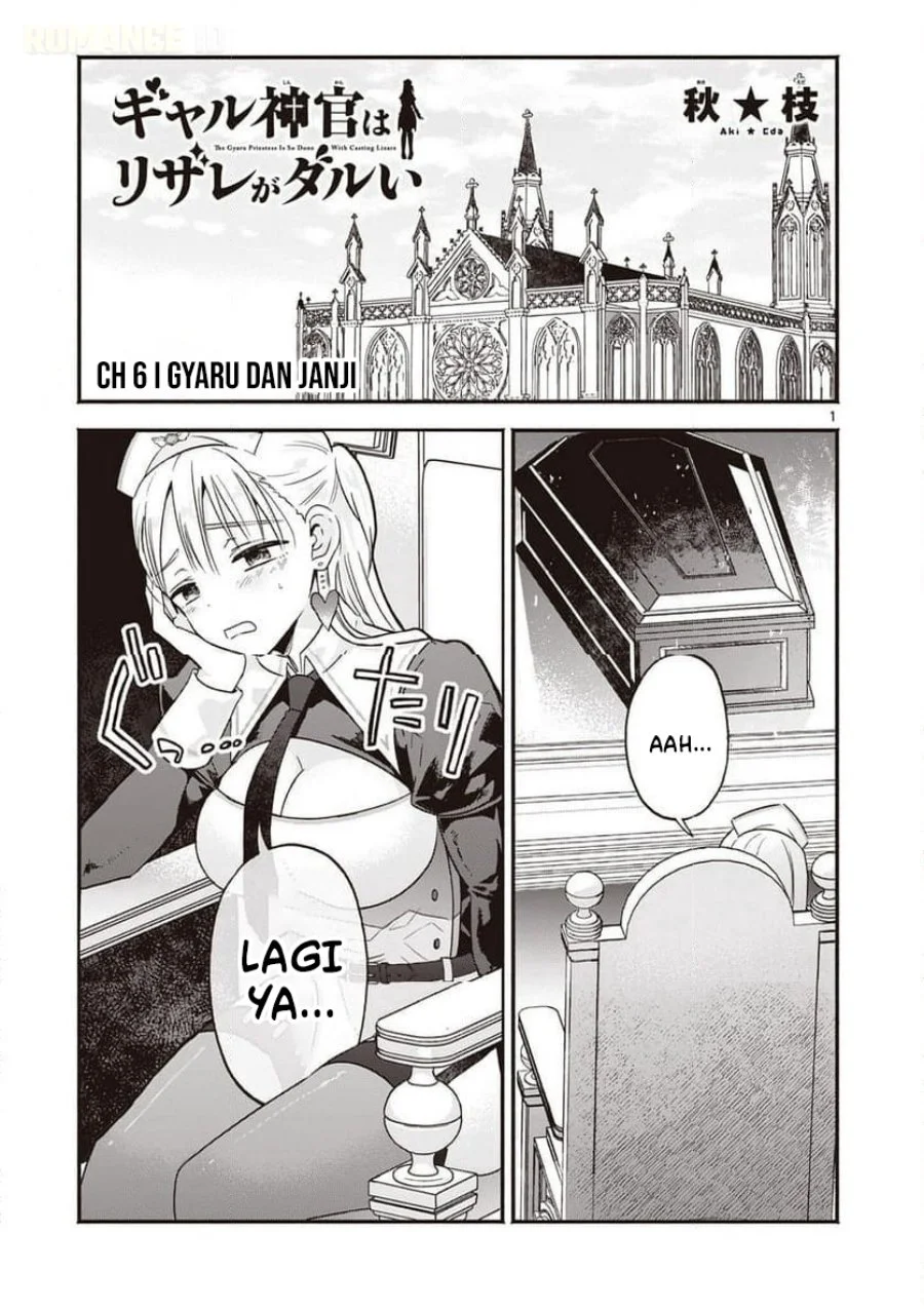 Gyaru Shinkan wa Rizare ga Darui Chapter 6 - halaman 2