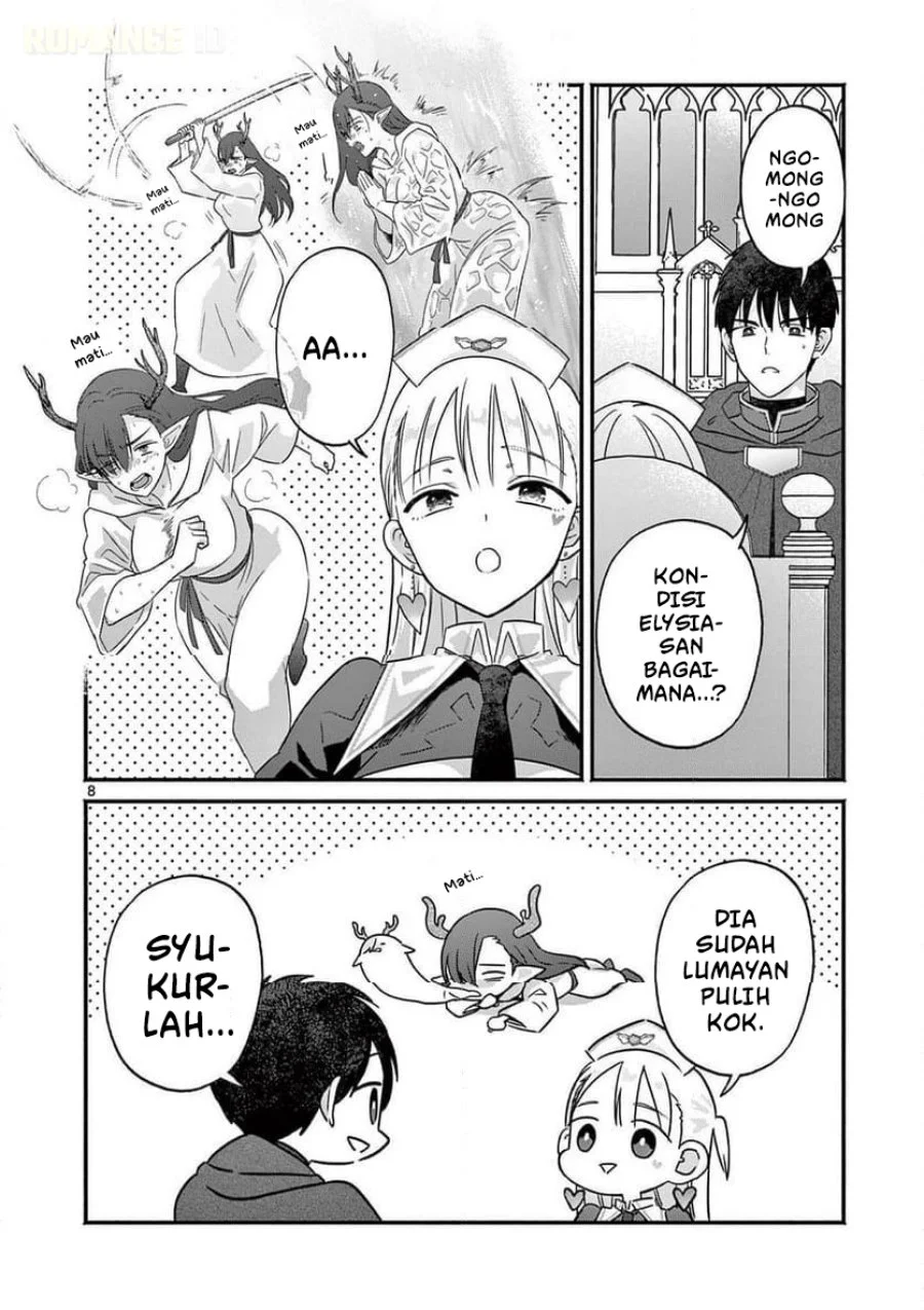 Gyaru Shinkan wa Rizare ga Darui Chapter 6 - halaman 9