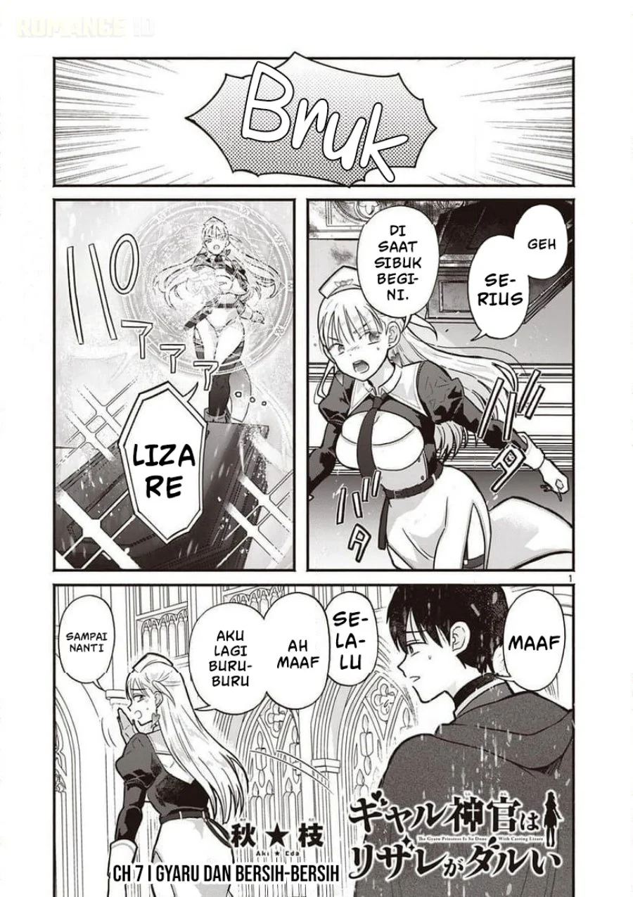 Gyaru Shinkan wa Rizare ga Darui Chapter 7 - halaman 2