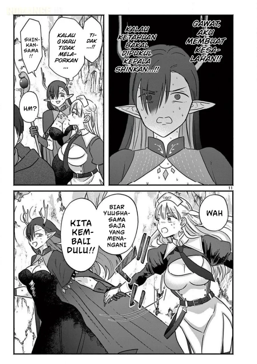 Gyaru Shinkan wa Rizare ga Darui Chapter 8 - halaman 12