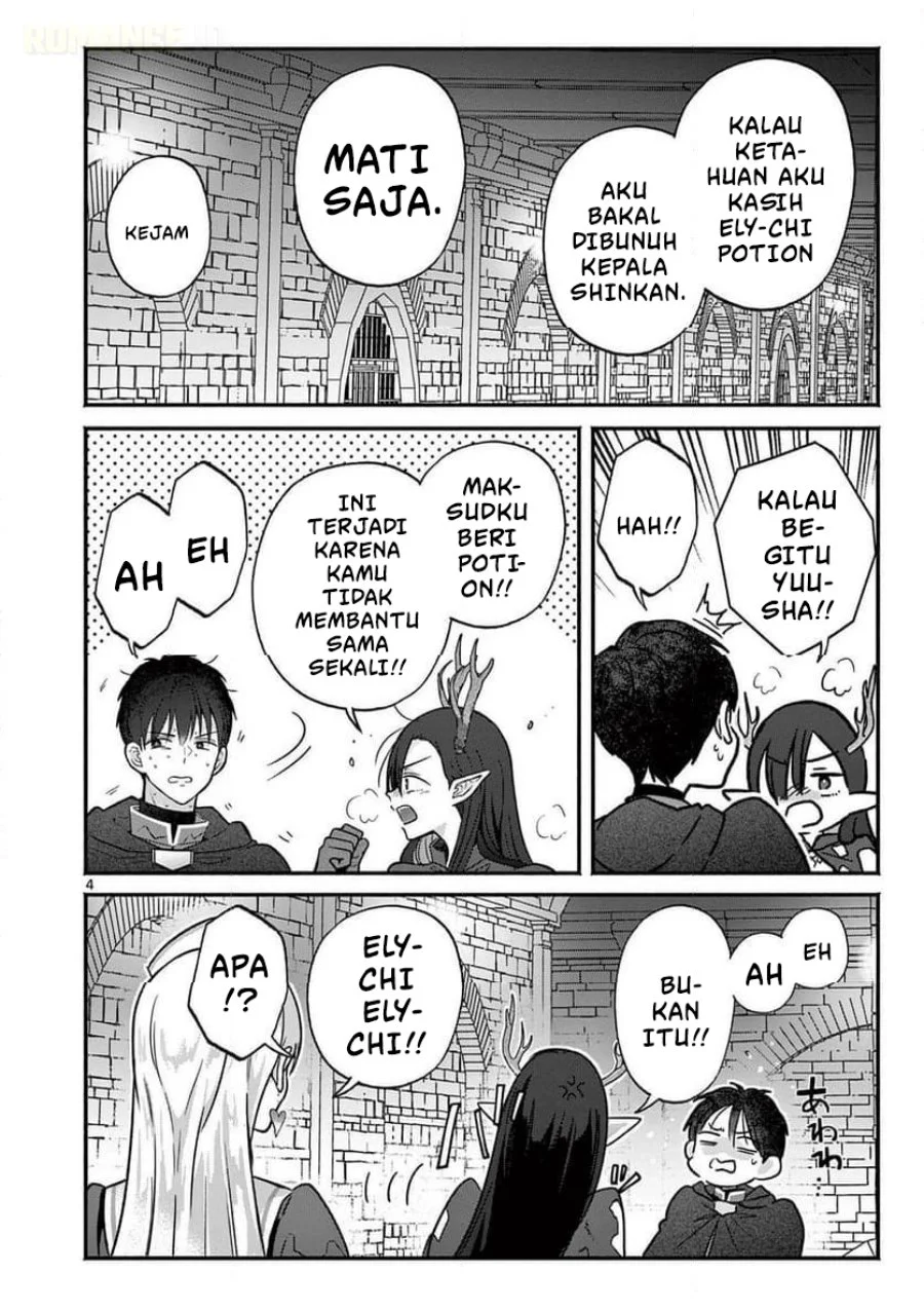 Gyaru Shinkan wa Rizare ga Darui Chapter 8 - halaman 5