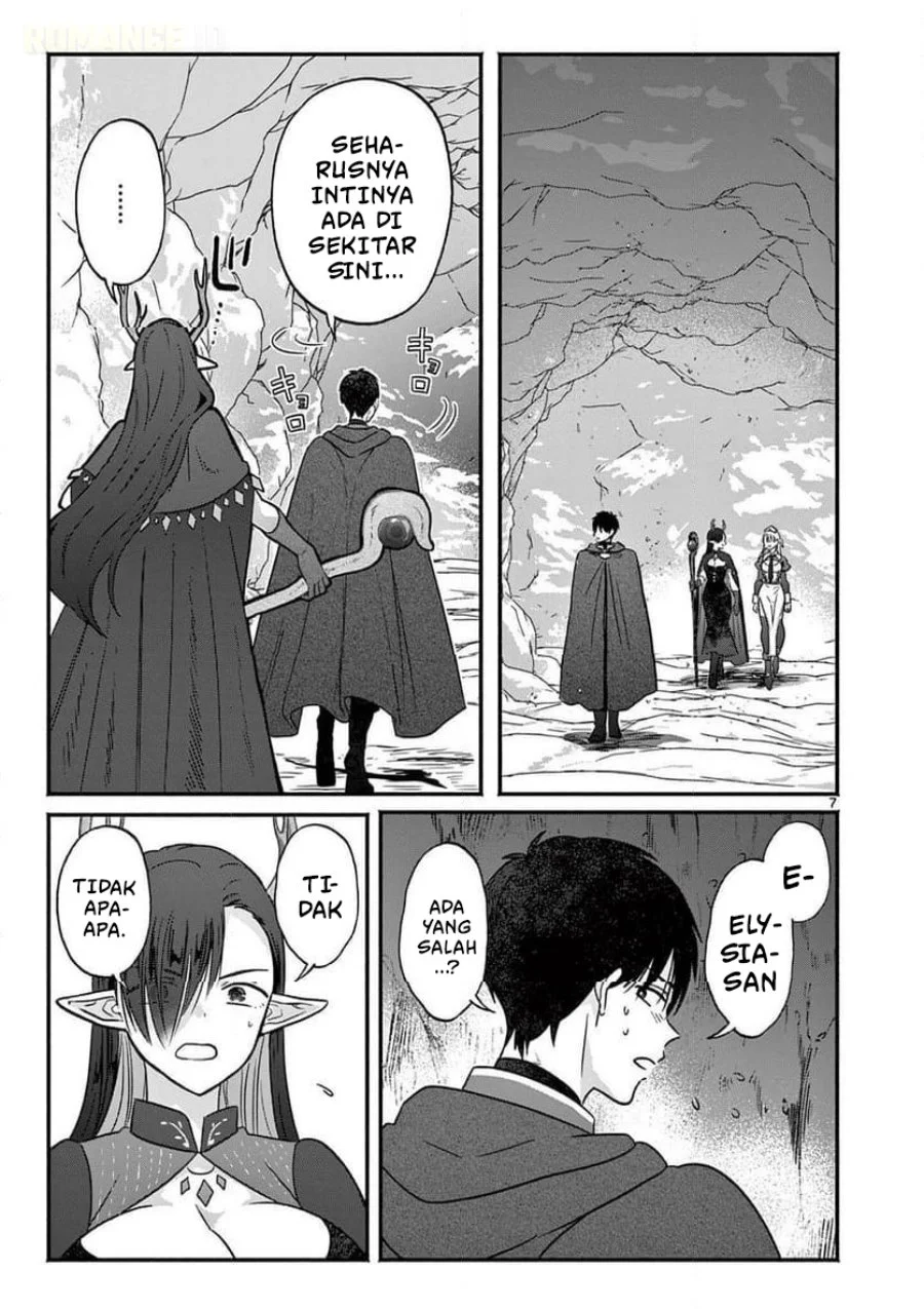 Gyaru Shinkan wa Rizare ga Darui Chapter 8 - halaman 8