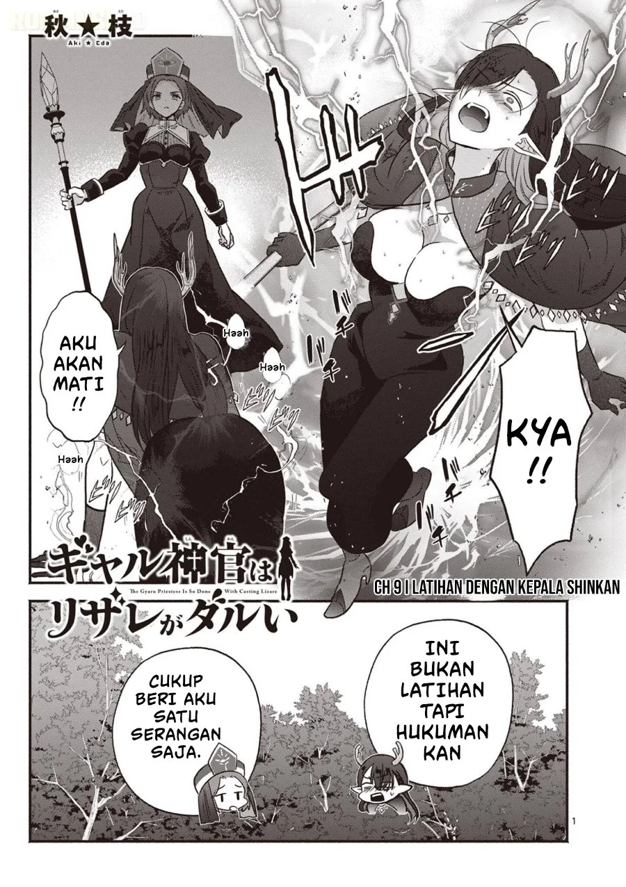 Gyaru Shinkan wa Rizare ga Darui Chapter 9 - halaman 2