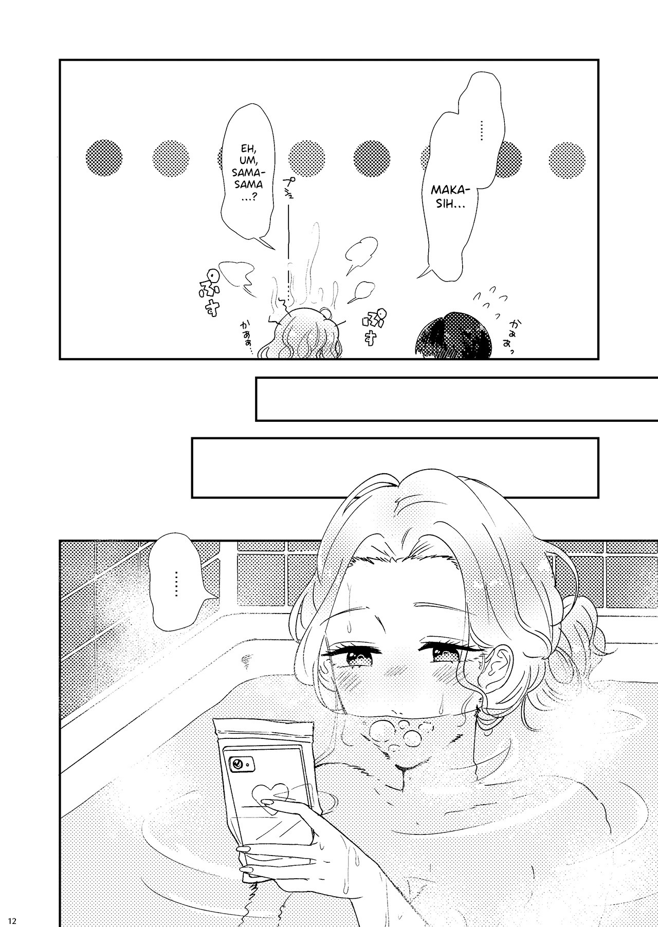 Gyaru x Class President Yuri Chapter 0 - halaman 11