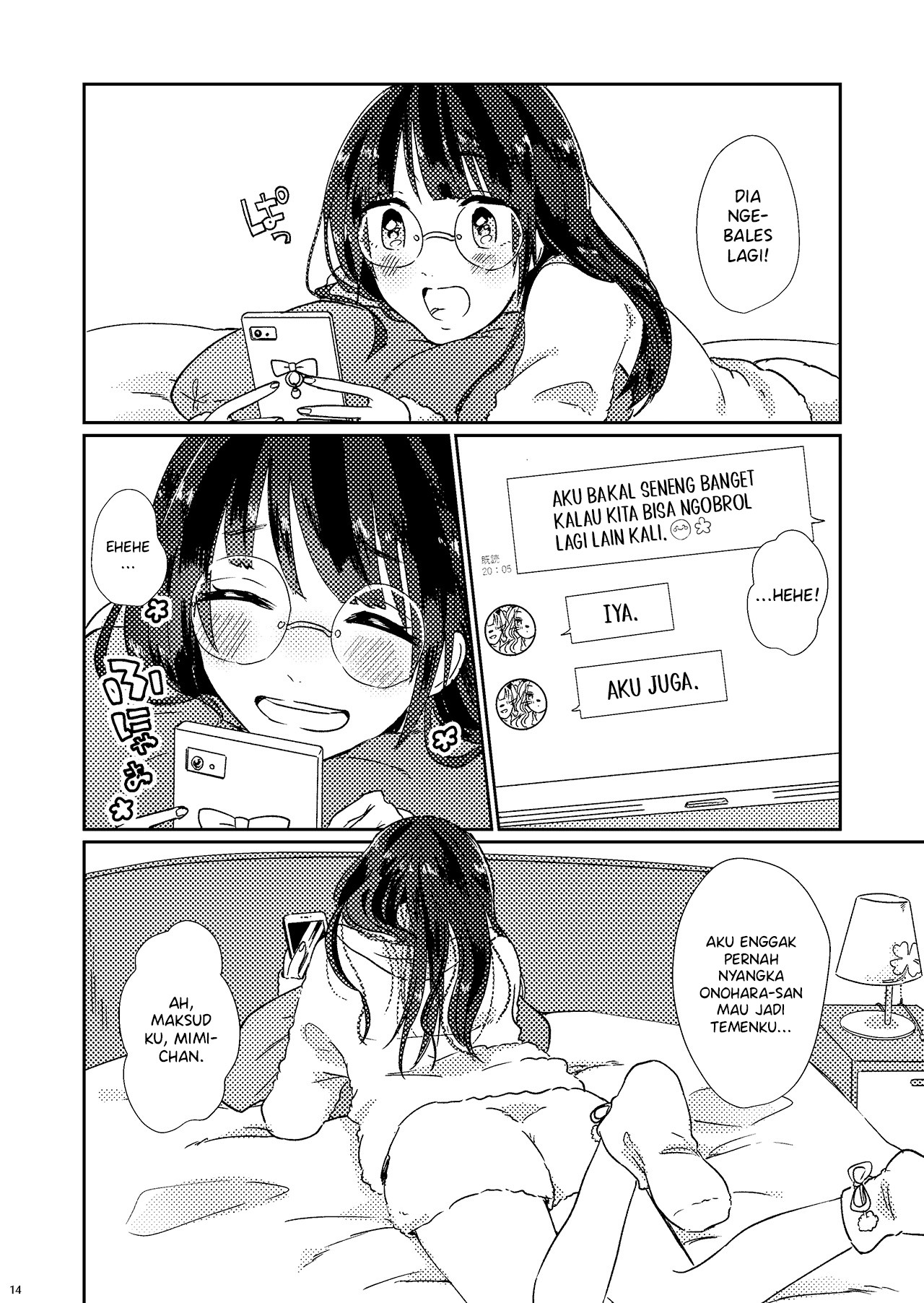 Gyaru x Class President Yuri Chapter 0 - halaman 13